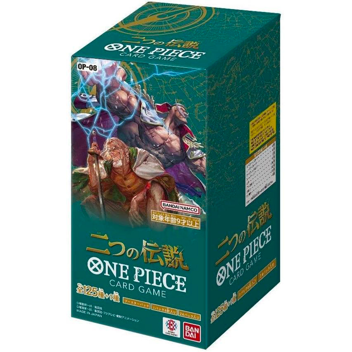 one piece card game - two legends - op-08 - box 24 bustine (jap)