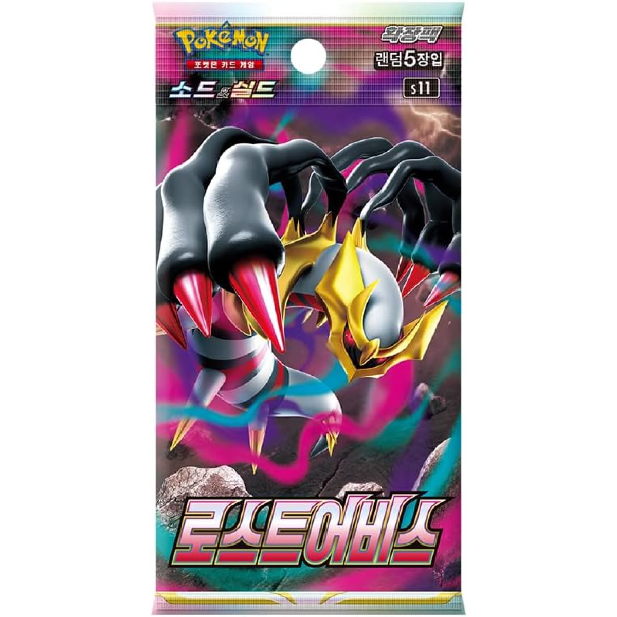 POKEMON COMPANY Pokemon Gcc - Pokemon Spada E Scudo - Lost Abyss S11- Bustina  Singola 5 Carte (kor) a 2,99 €