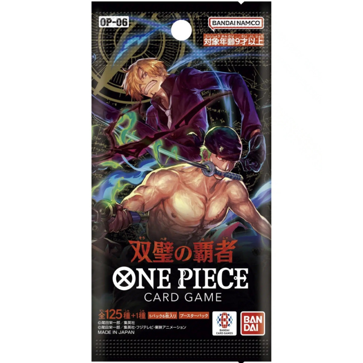 One Piece OP06 Twins Champion Box 24 Bustine (JAP) 