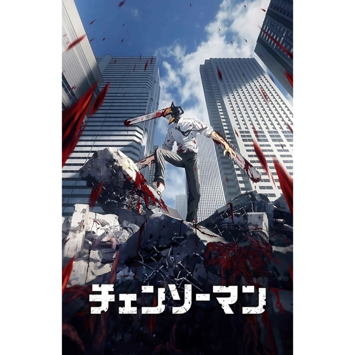 chainsaw man - poster maxi 91,5x61cm - key visual