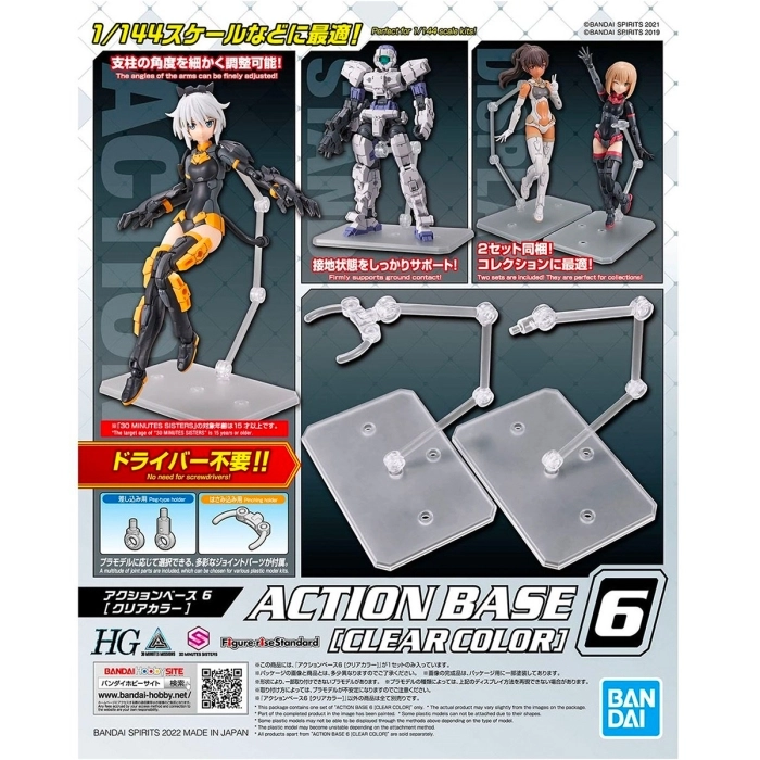 gunpla action base 6 clear color