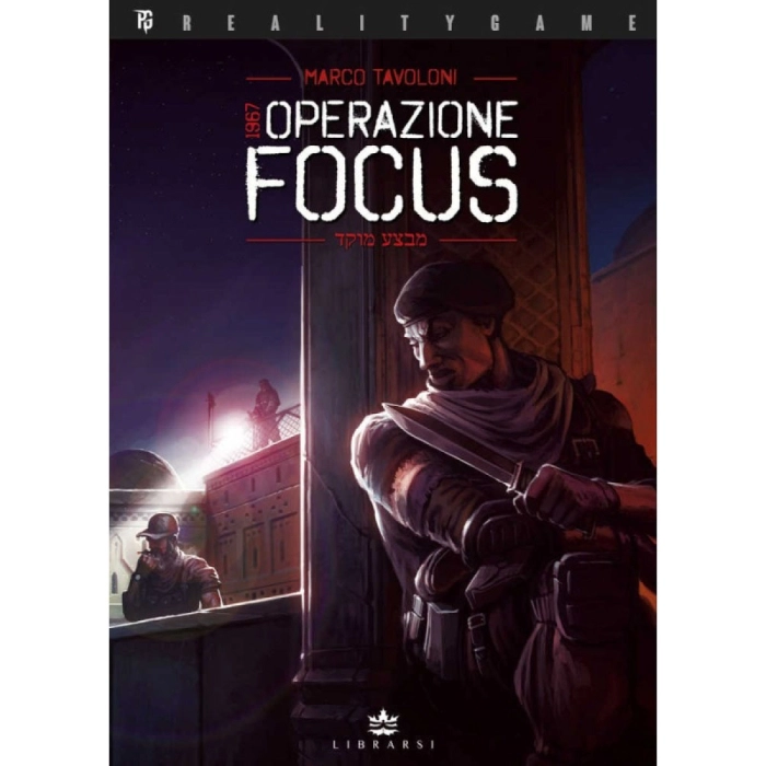 reality game 1 - operazione focus (box edition limitata)