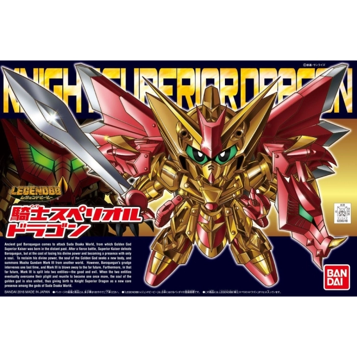 bb knight legend superior dragon 400