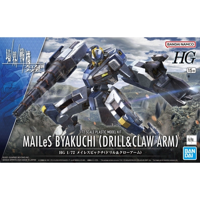 hg mailes byakuchi drill & claw arm 1/72