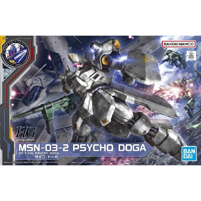 hg psycho doga 1/144