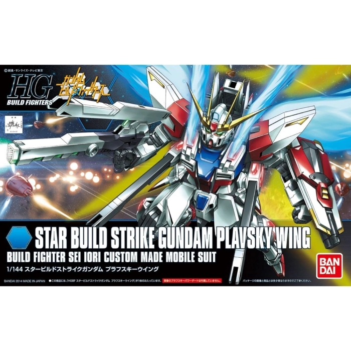 hgbf gundam plavsky wing build str 1/144