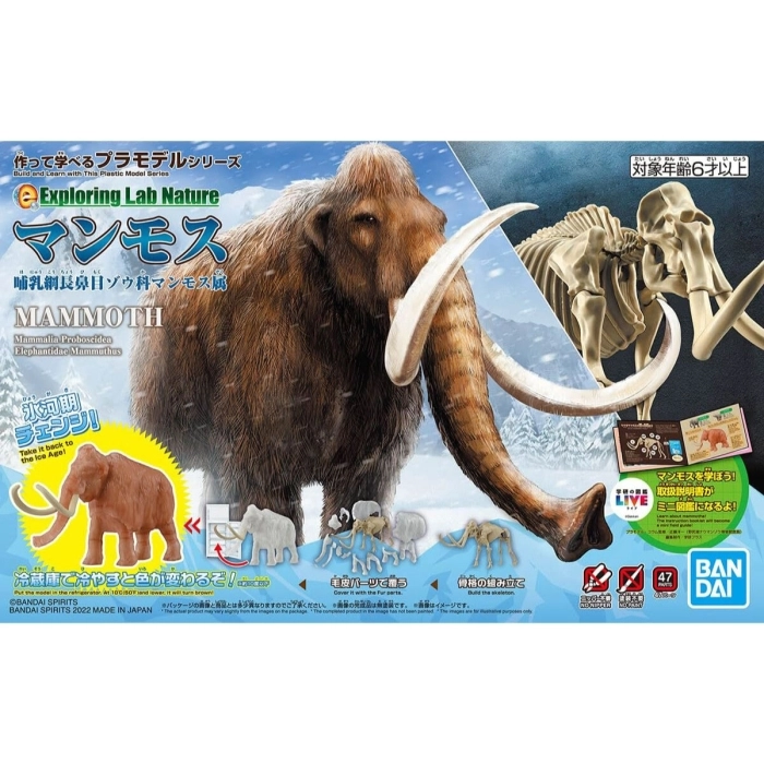 exploring lab nature - mammoth