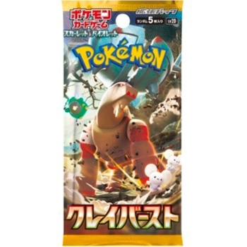 pokemon scarlet and violet clay burst sv2d - bustina singola 5 carte (jap)
