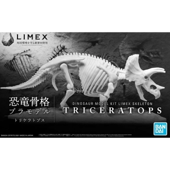 dinosaur limex skeleton triceratops mk