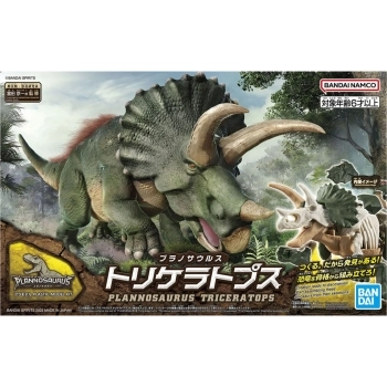 dinosaurs triceratops mk