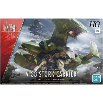 hg stork carrier v-33 1/72