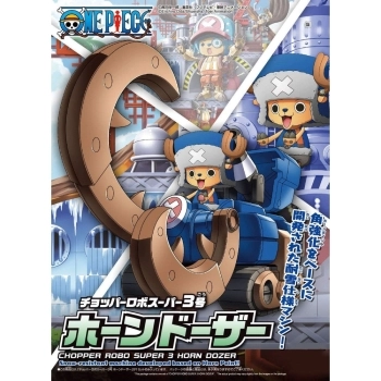 one piece chopper robo s 3 horn dozer