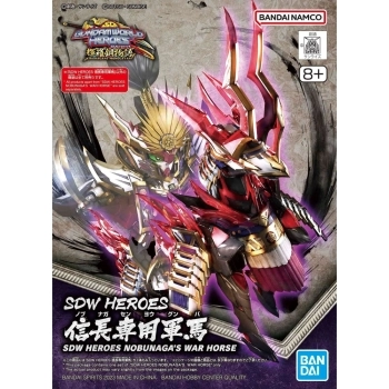 sdw heroes nobunaga war horse